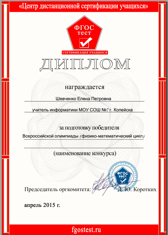 Конкурс участники получают Конкурс участники получают
