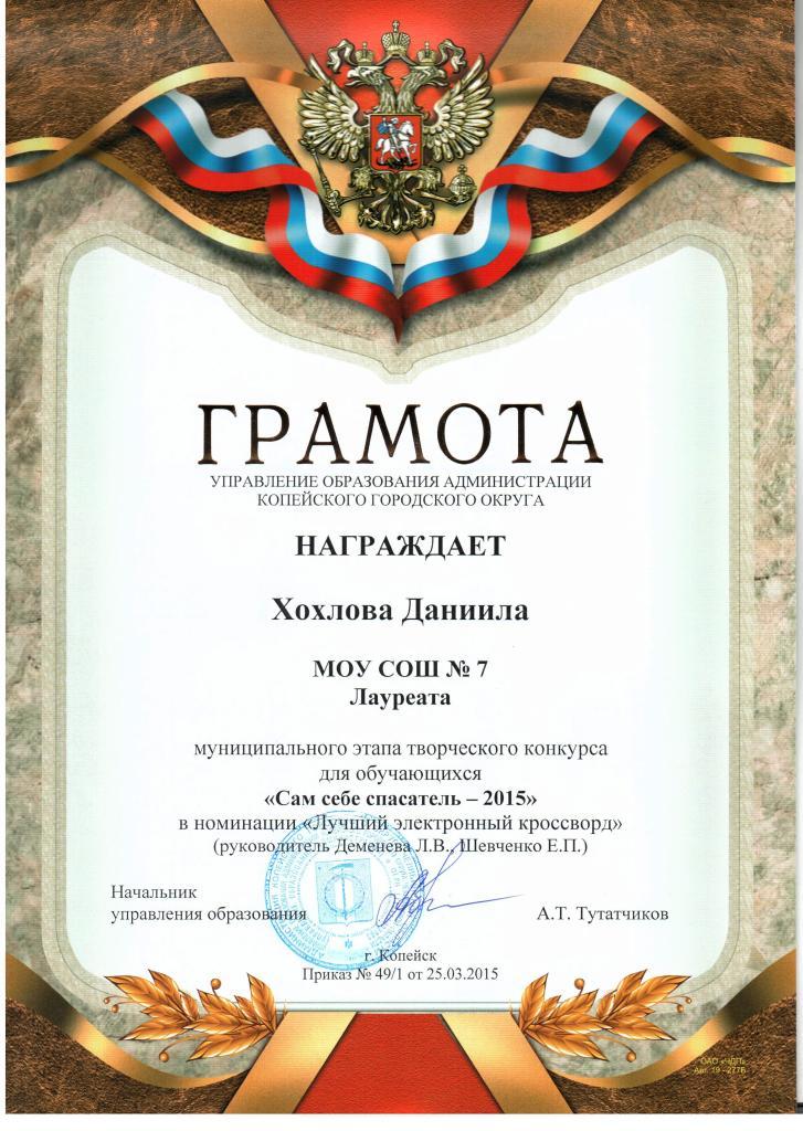 Областной смотр-конкурс деятельности муниципальных Красивые смс поздравления с Рождением сына (мальчика) в прозе