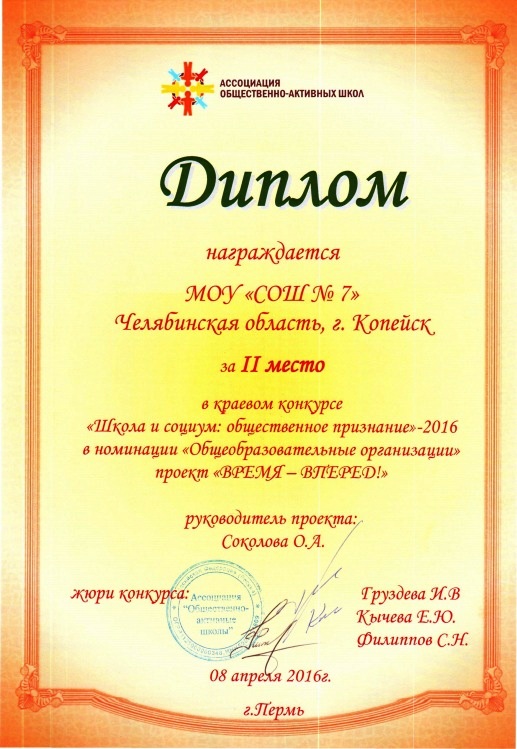 Положение о конкурсе признание Положение о конкурсе признание